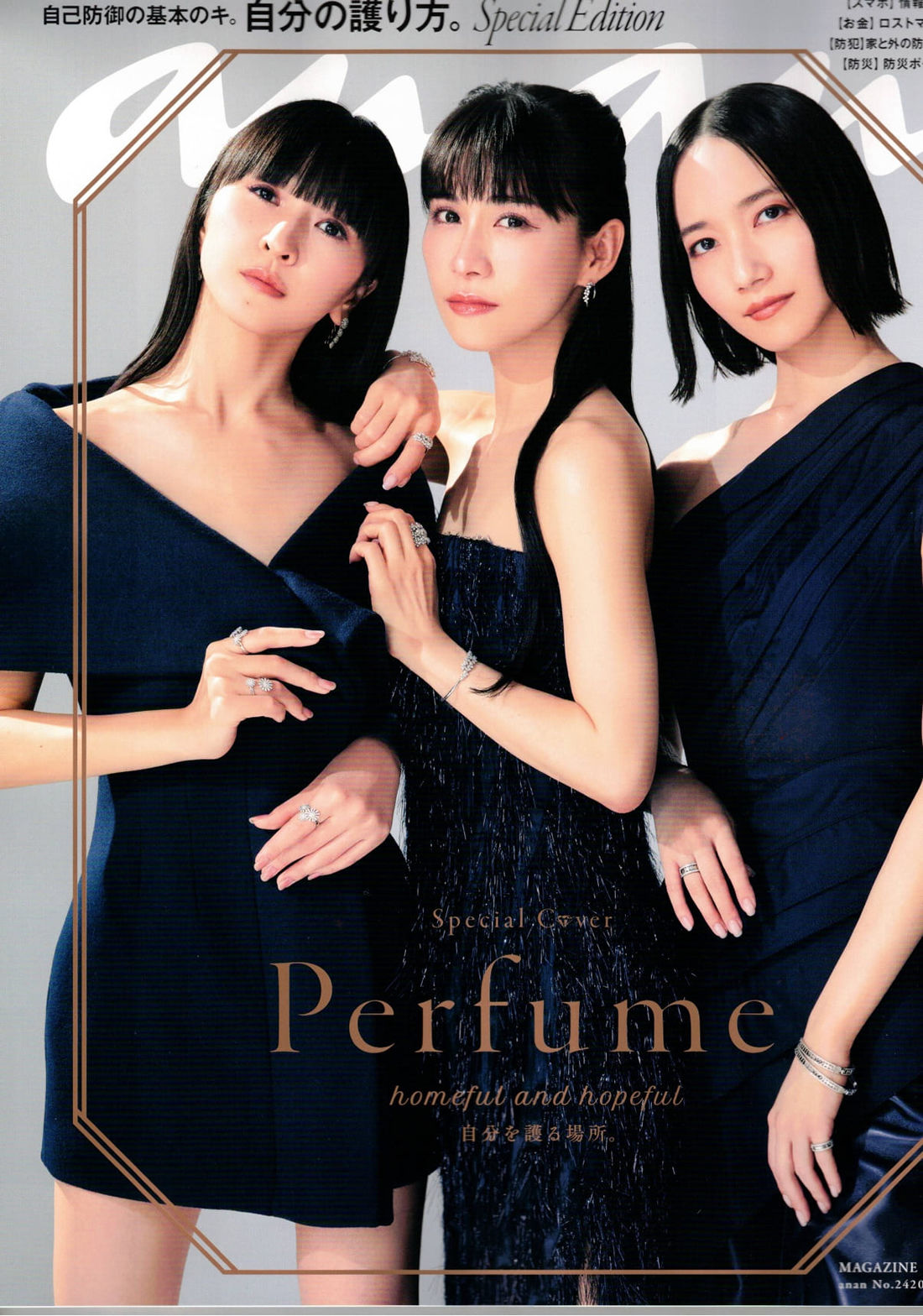 anan2024年10月30日号に掲載されました！ | リージャイズ行政書士事務所